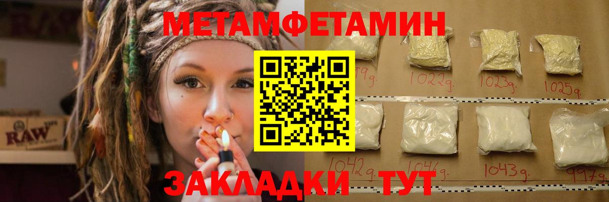 Amphetamine Premium Мегион