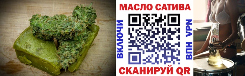Еда ТГК конопля  Мегион 