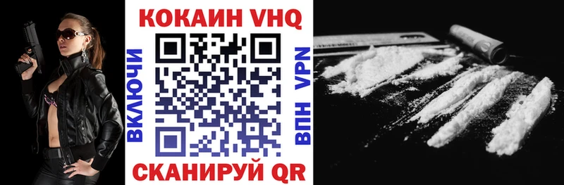 нарко площадка телеграм  как найти   Мегион  КОКАИН VHQ 