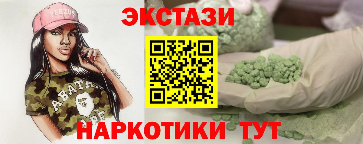 Ecstasy Punisher  Экстази Дубай  Экстази  Вход с VPN  Мегион 