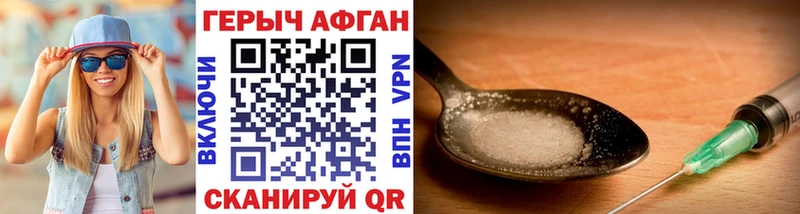 ГЕРОИН белый Мегион
