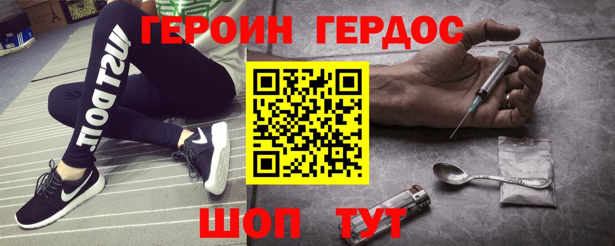 Мегион  Героин Афган  Вход с VPN 