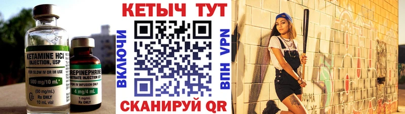 КЕТАМИН VHQ OMG рабочий сайт Мегион