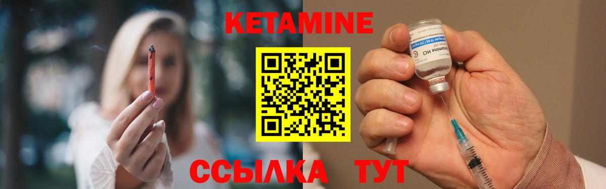 КЕТАМИН VHQ  Вход с VPN  КЕТАМИН VHQ  Мегион 