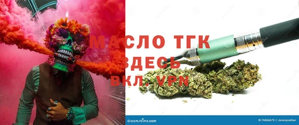 мефедрон мука Магас