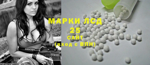мефедрон мука Магас