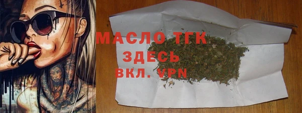 мефедрон мука Магас