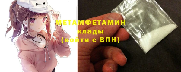 мефедрон мука Магас