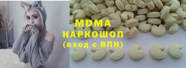 2c-b Магадан