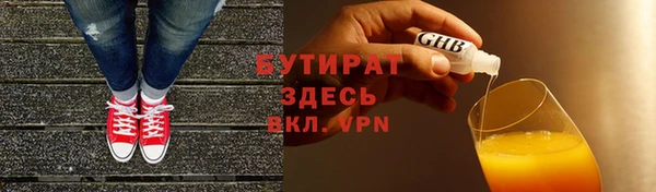 2c-b Магадан