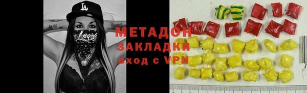 2c-b Магадан