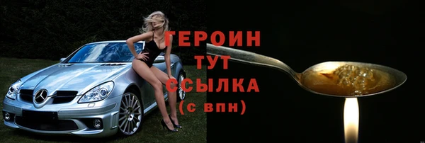 2c-b Магадан