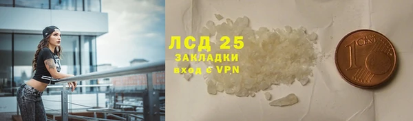 2c-b Лиски