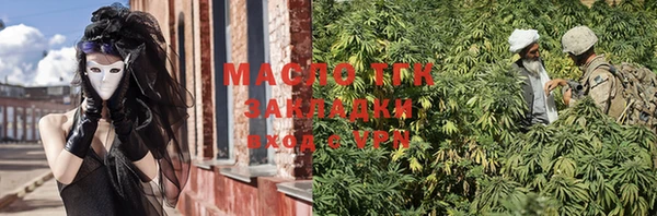 мефедрон мука Магас