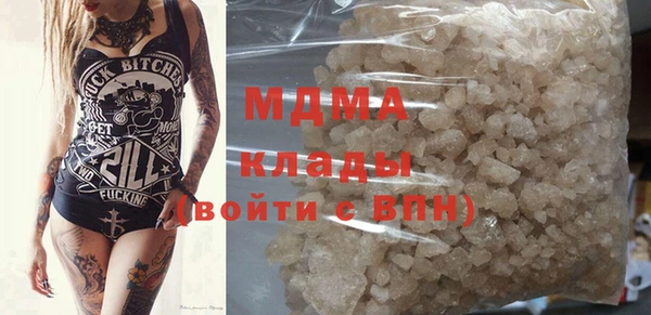 2c-b Магадан