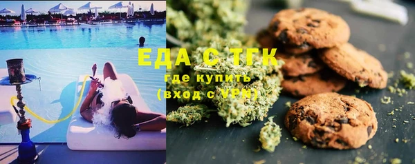 мефедрон мука Магас