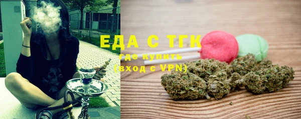 мефедрон мука Магас