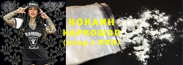 мефедрон мука Магас