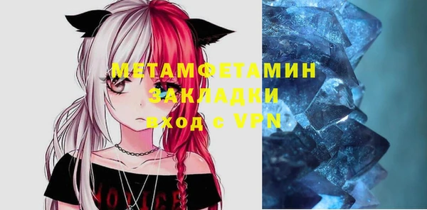 мефедрон мука Магас