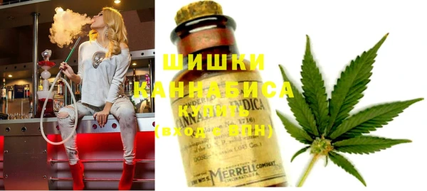 мефедрон мука Магас