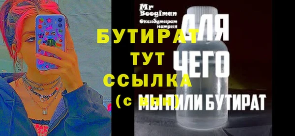 мефедрон мука Магас
