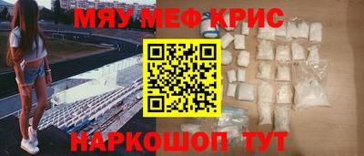 сатива Чебаркуль