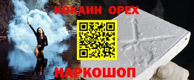 сатива Чебаркуль