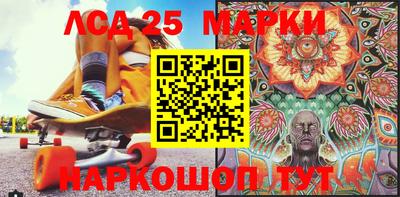 гашишное масло Чапаевск