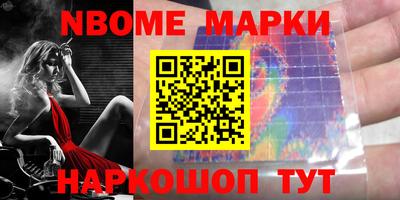 сатива Чебаркуль