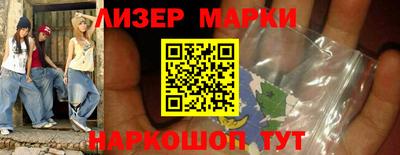 гашишное масло Чапаевск