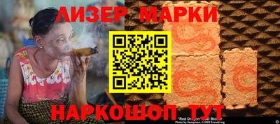 сатива Чебаркуль