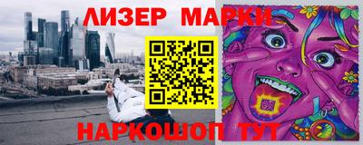 гашишное масло Чапаевск