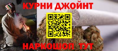 гашишное масло Чапаевск