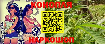 сатива Чебаркуль