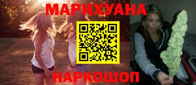 гашишное масло Чапаевск