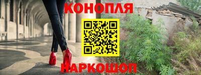 гашишное масло Чапаевск