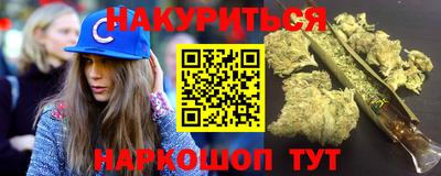 сатива Чебаркуль