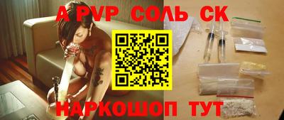 гашишное масло Чапаевск