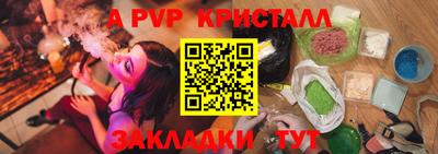 сатива Чебаркуль