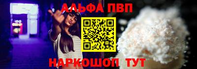 гашишное масло Чапаевск