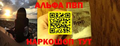 сатива Чебаркуль