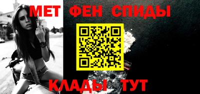 сатива Чебаркуль