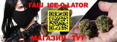 сатива Чебаркуль