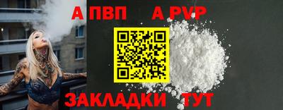 сатива Чебаркуль