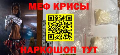 сатива Чебаркуль