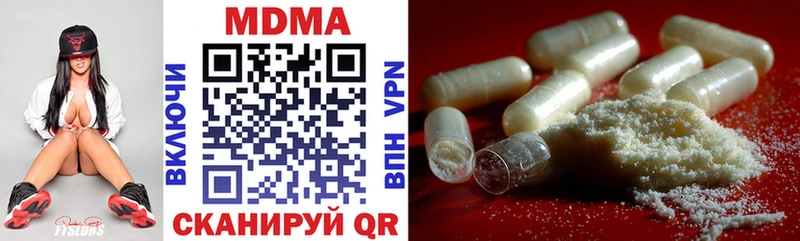 MDMA кристаллы  Мегион 