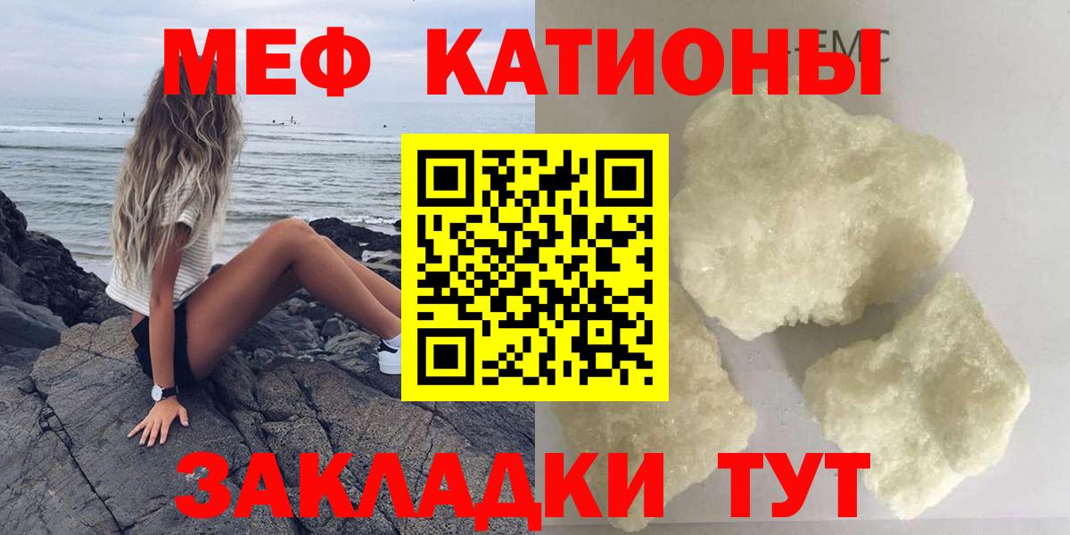 Мефедрон 4 MMC  МЕФ  Вход с VPN  Мегион  Мефедрон мяу мяу 