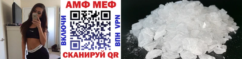 Первитин витя  сколько стоит  Мегион 