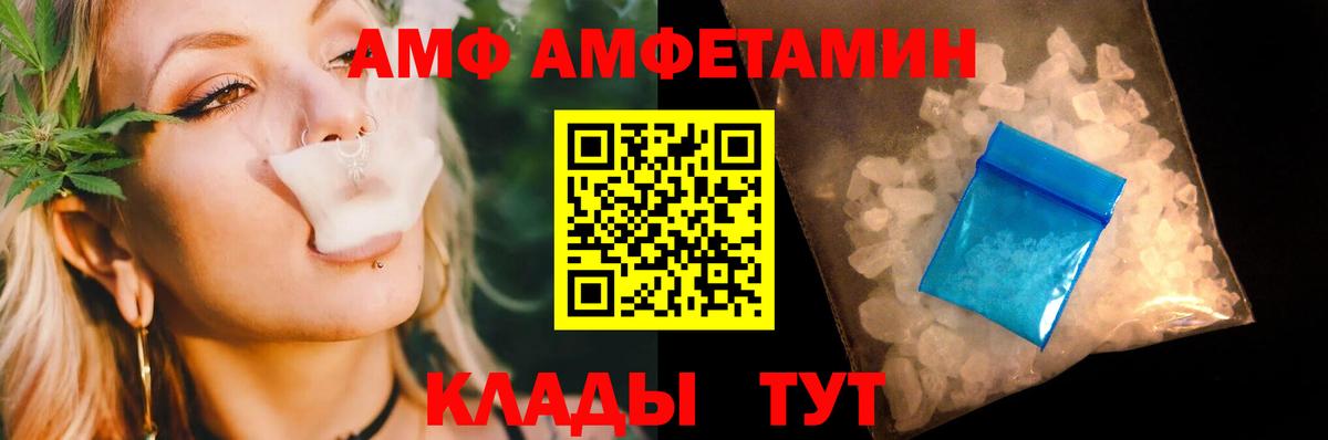 МЕТАМФЕТАМИН пудра Мегион