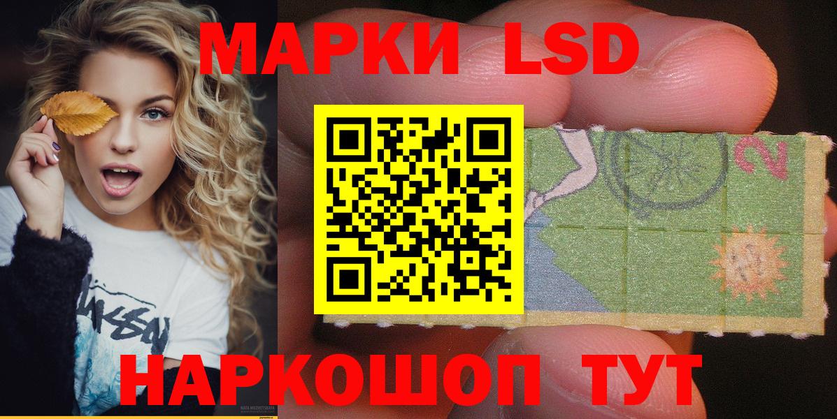 Мегион  Наркотические марки  Вход с VPN  Наркотические марки 1500мкг  Наркотические марки 1500мкг 